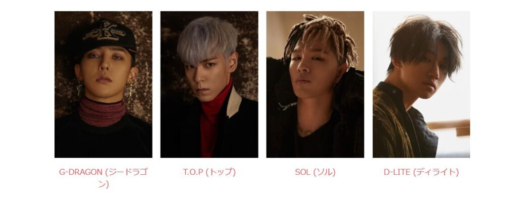 BIGBANGの画像